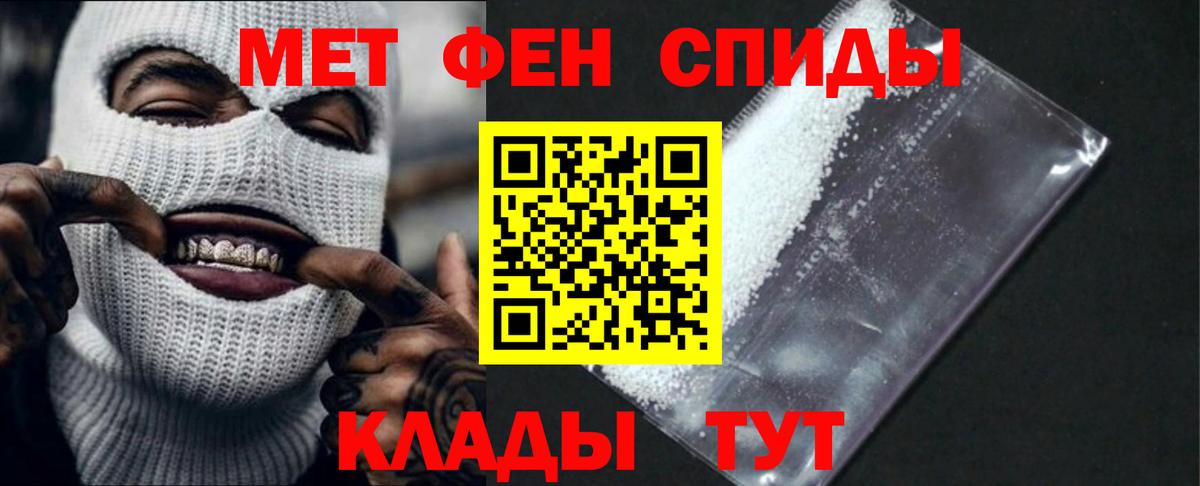 Джанкой  Амфетамин  Вход с VPN  АМФ  АМФЕТАМИН Розовый 