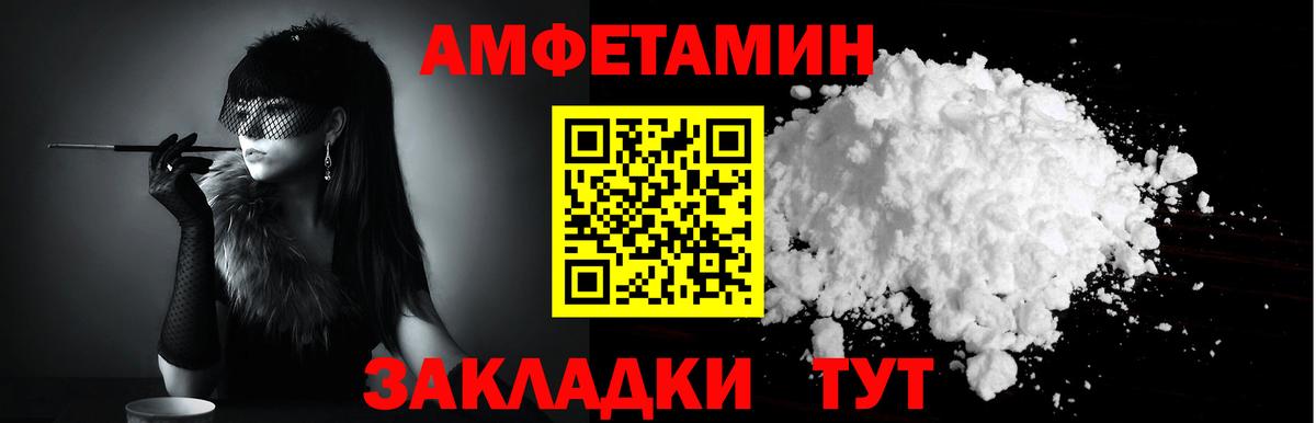 АМФ 97% Джанкой