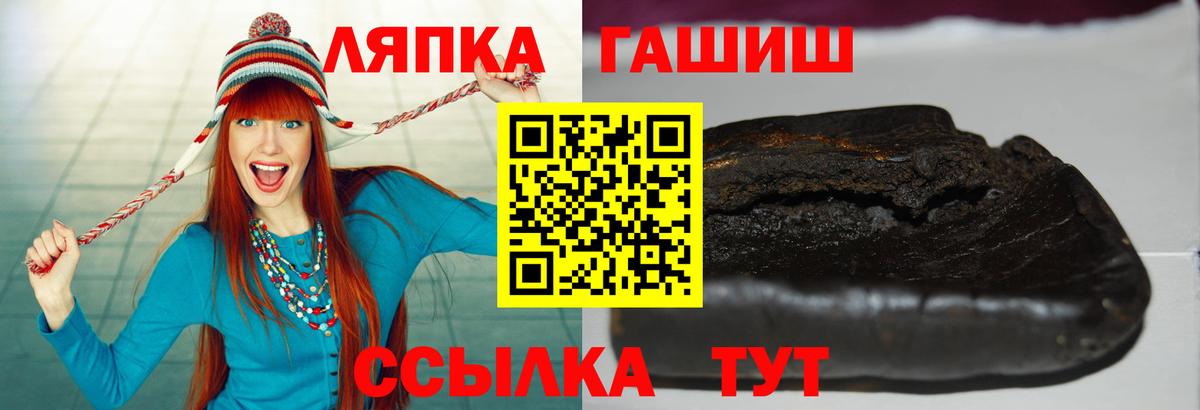 ГАШ гарик Джанкой