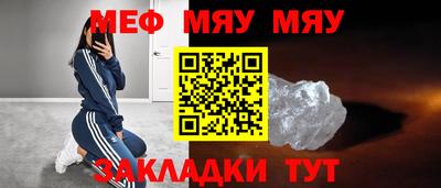 сатива Кумертау