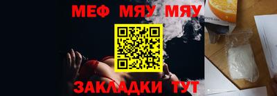 марихуана Кунгур