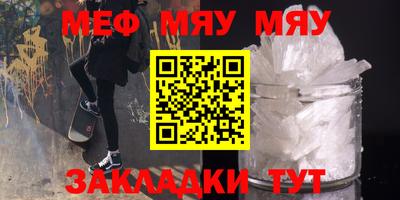 марихуана Кунгур