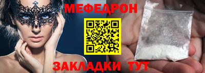 марихуана Кунгур