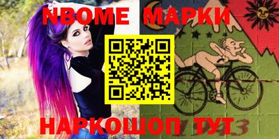 марихуана Кунгур