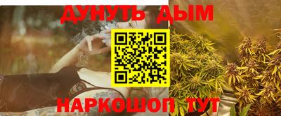 сатива Кумертау