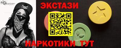сатива Кумертау