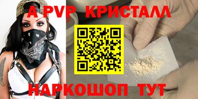 сатива Кумертау