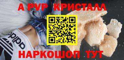 сатива Кумертау