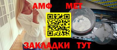 сатива Кумертау