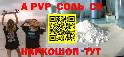 сатива Кумертау