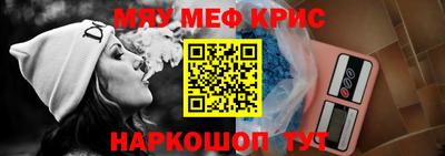 марихуана Кунгур