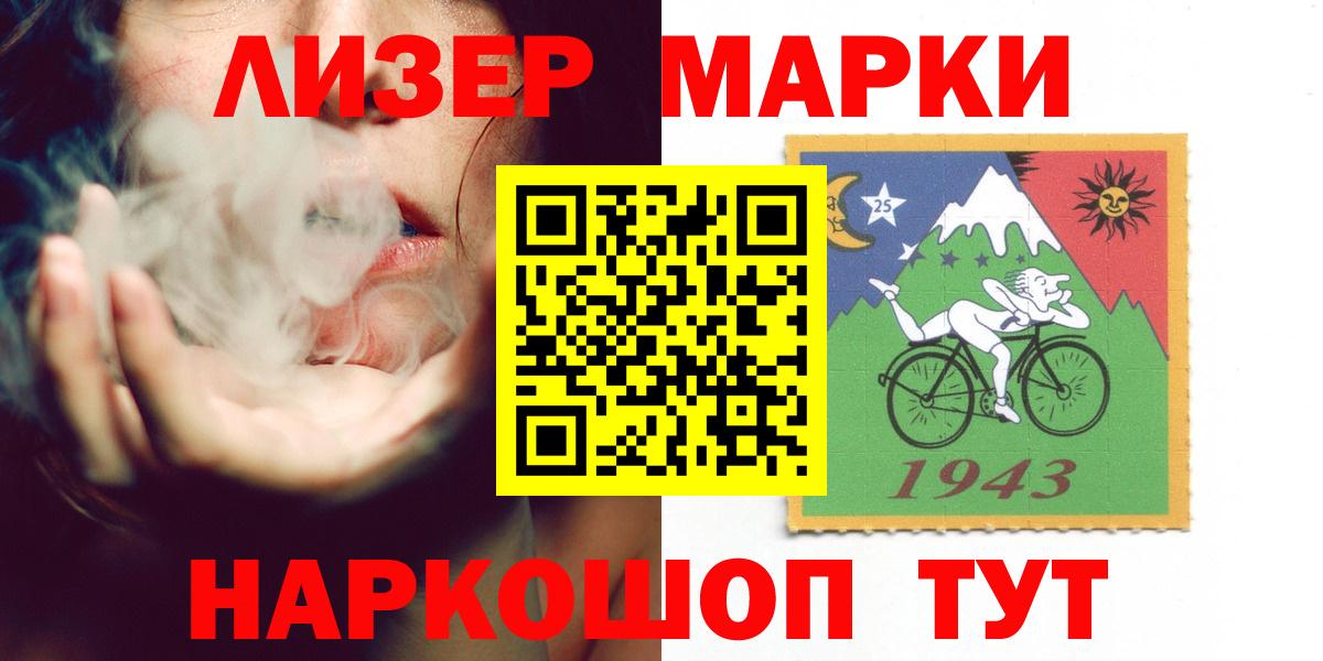 LSD-25 экстази кислота Джанкой