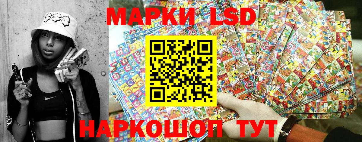 Наркотические марки  Вход с VPN  Джанкой  Марки NBOMe 1,5мг 