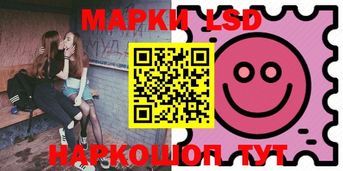 Наркотические марки 1,8мг Джанкой