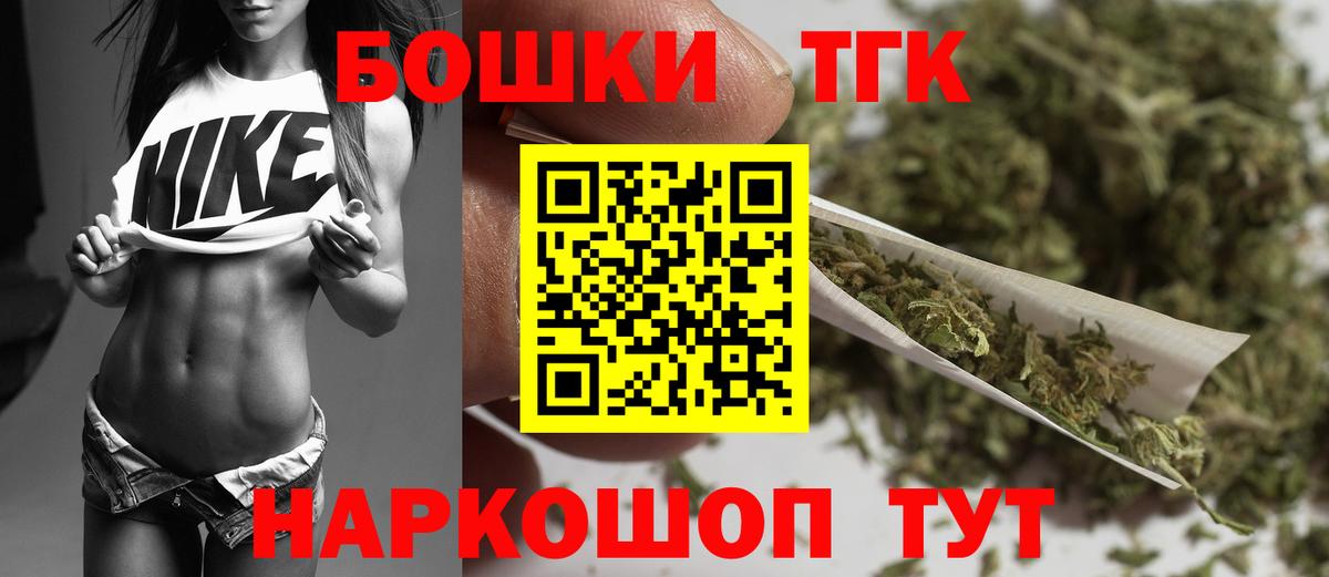 Бошки марихуана семена  Каннабис THC 21%  МАРИХУАНА THC 21%  Вход с VPN  МАРИХУАНА Bruce Banner  Джанкой 